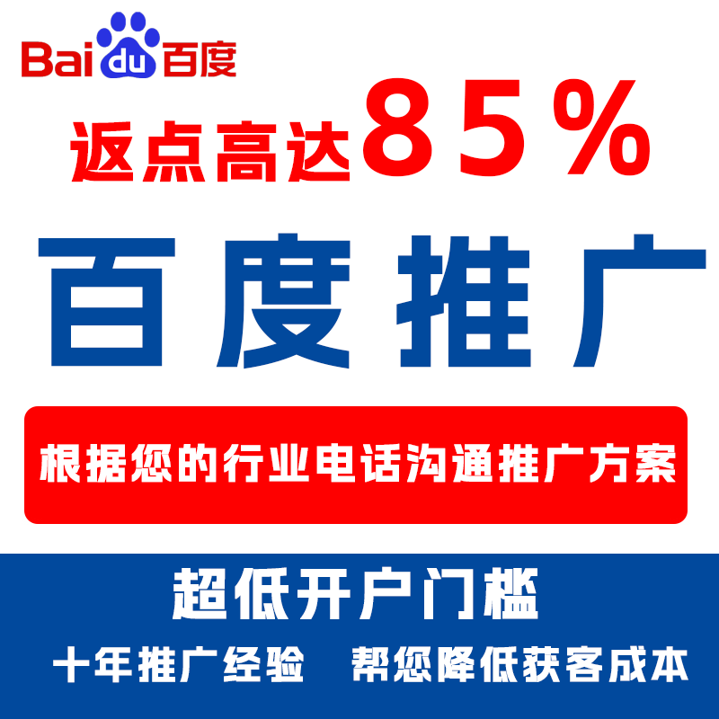 怀来厌食搜狗高返点端口户